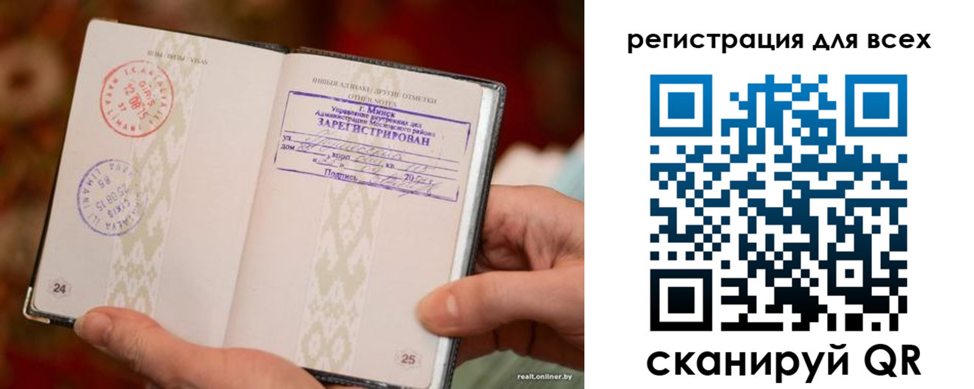 временная регистрация госуслуги в Канске