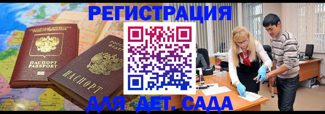 форма 3 в Канске